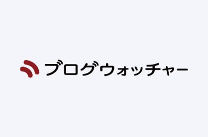 株式会社ブログウォッチャー