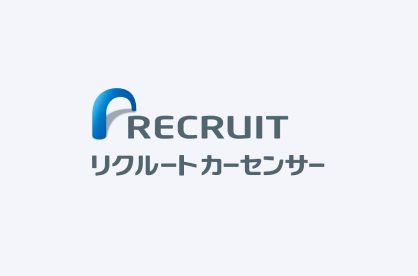 株式会社リクルートカーセンサー