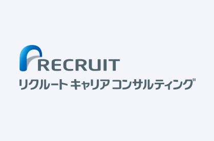 株式会社リクルートキャリアコンサルティング