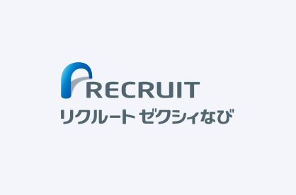 株式会社リクルートゼクシィなび