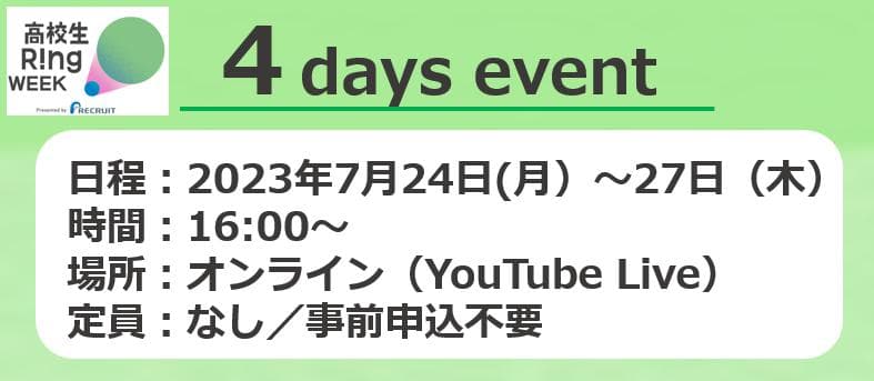 4 Days event