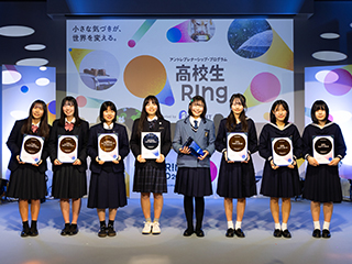 半径5mの問いから生まれた個性豊かなビジネスプラン「高校生Ring AWARD 2023」開催