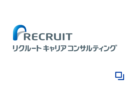 リクルート キャリアコンサルティング