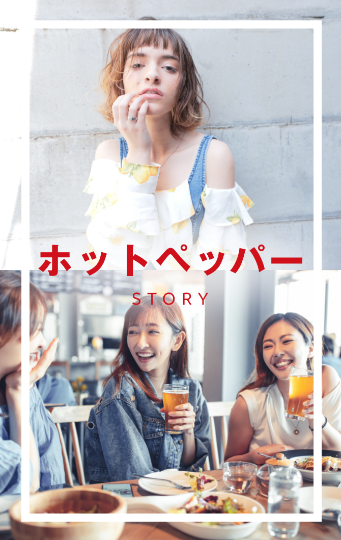 AriREGI STORY