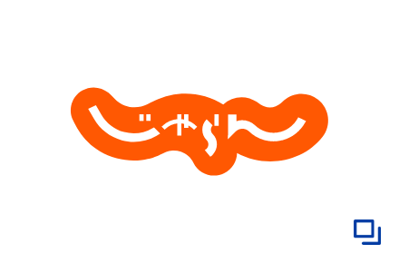 じゃらん