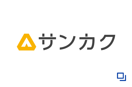 サンカク