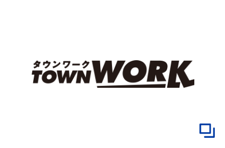 タウンワーク