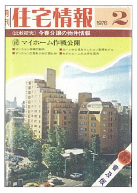 SUUMO