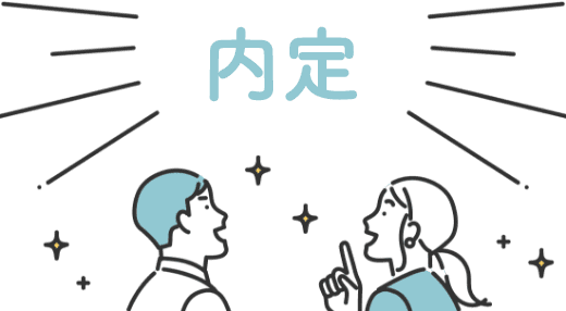 面接対策・応募行動支援 4Daysセミナー