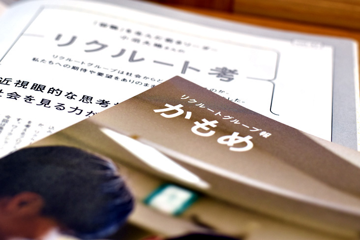 ハーバードが注目する「日本企業の強み」に迫る作家　佐藤智恵さんのリクルート考