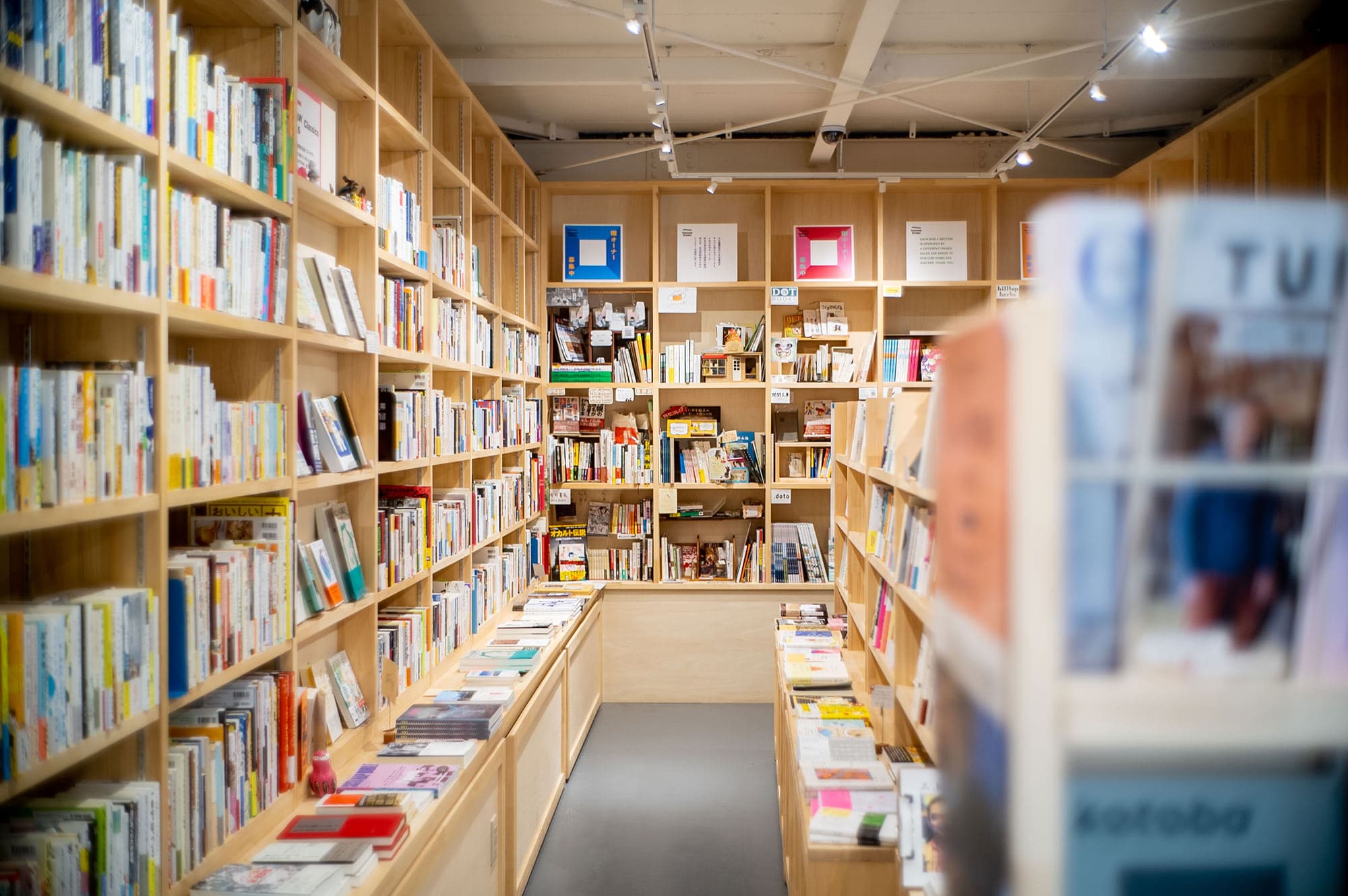 UNTAPPED HOSTEL のとなりにある書店「Seesaw Books」