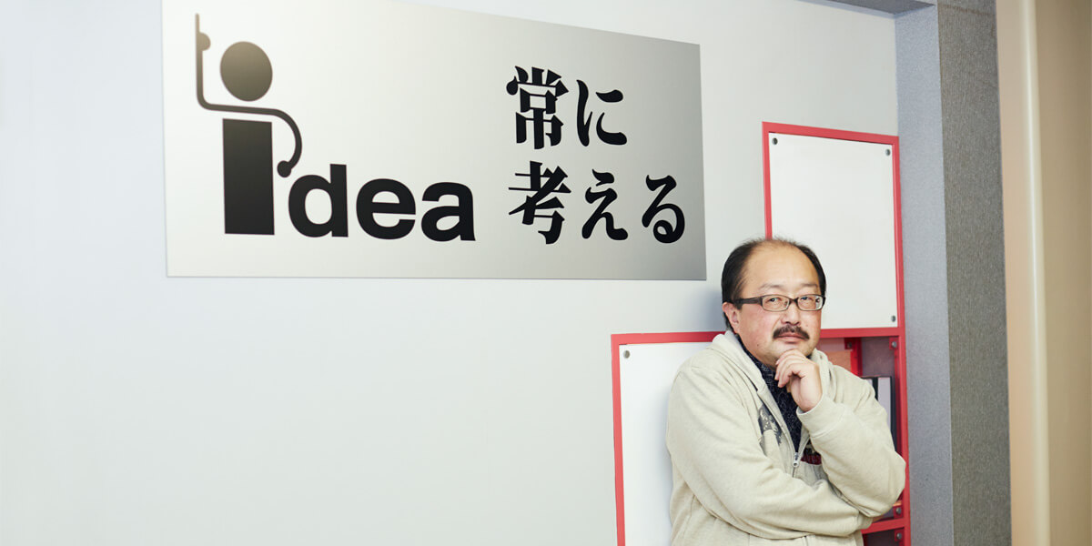 社長 山田雅裕さんに問う ―ノルマ・残業ゼロで高収益を生む未来