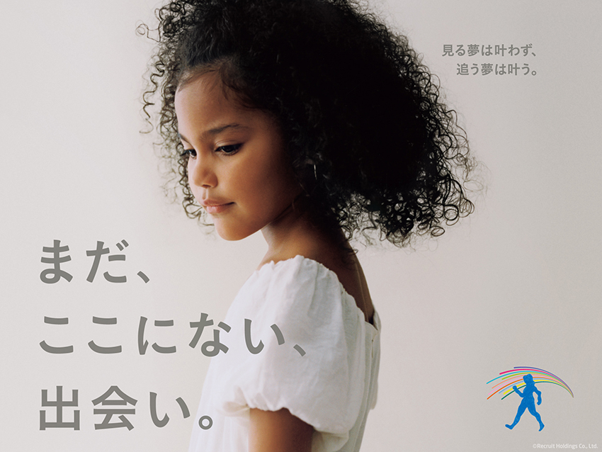 6月