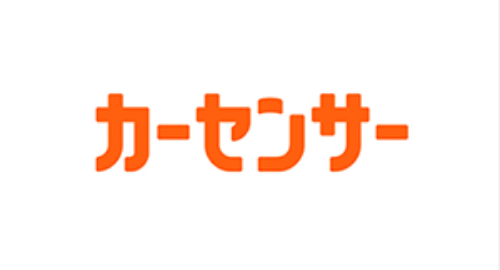 カーセンサー