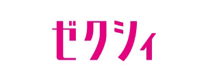 ゼクシィ