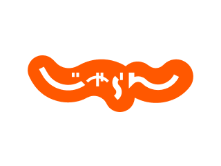 じゃらん