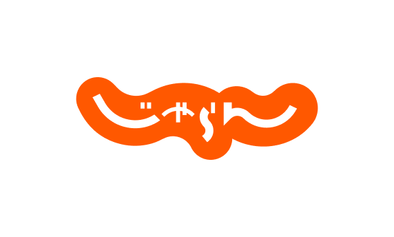 じゃらん