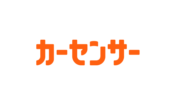 カーセンサー
