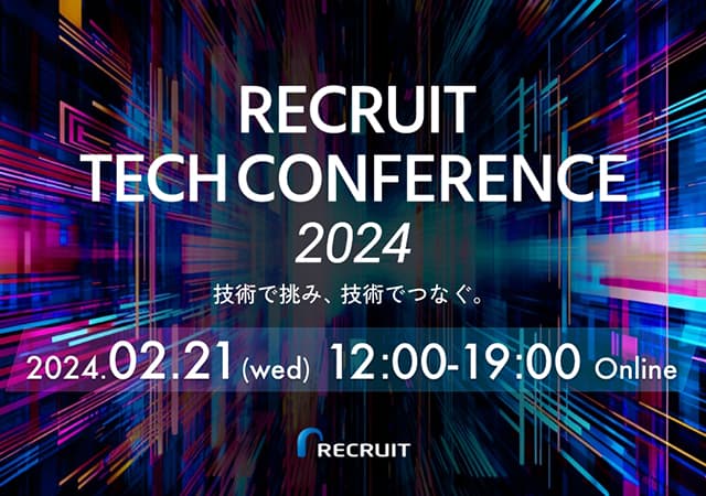 RECRUIT TECH CONFERENCE 2024