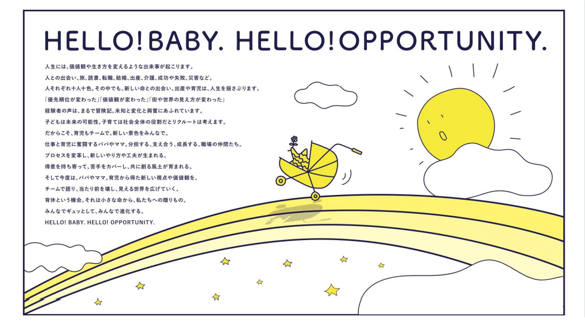 HELLO!BABY.HELLO!OPPORTUNITY