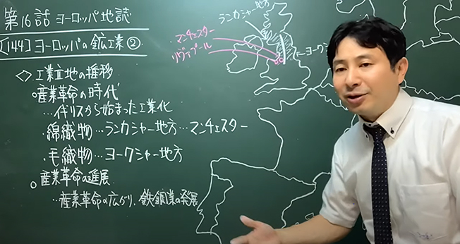 公立高校教師youtuberムンディ先生の 学校と社会を分断しないキャリア論 株式会社リクルート