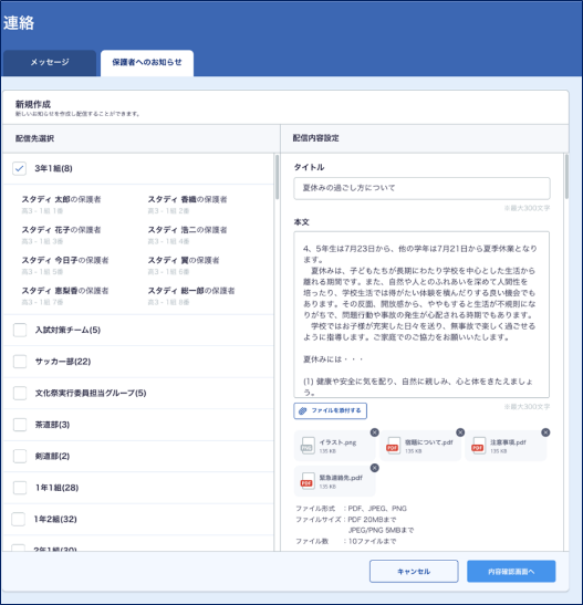 20210708_education_01