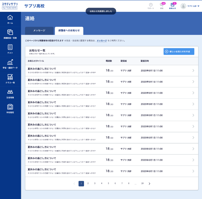 20210708_education_02