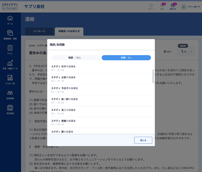 20210708_education_03
