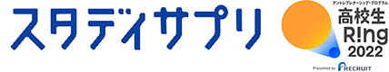logo_StudySapuri_koukouseiring