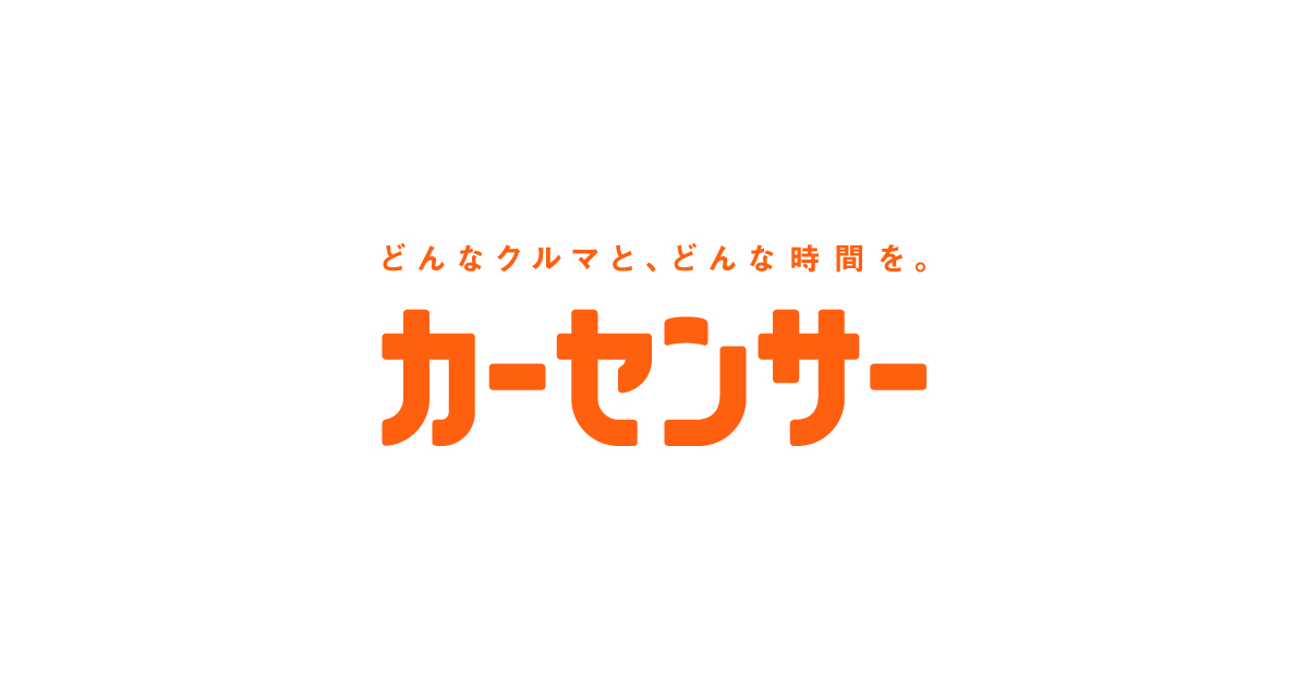 中古車市場規模は縮小もコロナ禍で日常使いのニーズ高まる 低価格帯の軽自動車が注目 検討期間は約11日短縮 中古車購入実態調査 株式会社リクルート 中古車市場規模は縮小もコロナ禍で日常使いのニーズ高まる 低価格帯の軽自動車が注目 検討期間は約11日短縮 中古車購入実態調査 株式会社リクルート