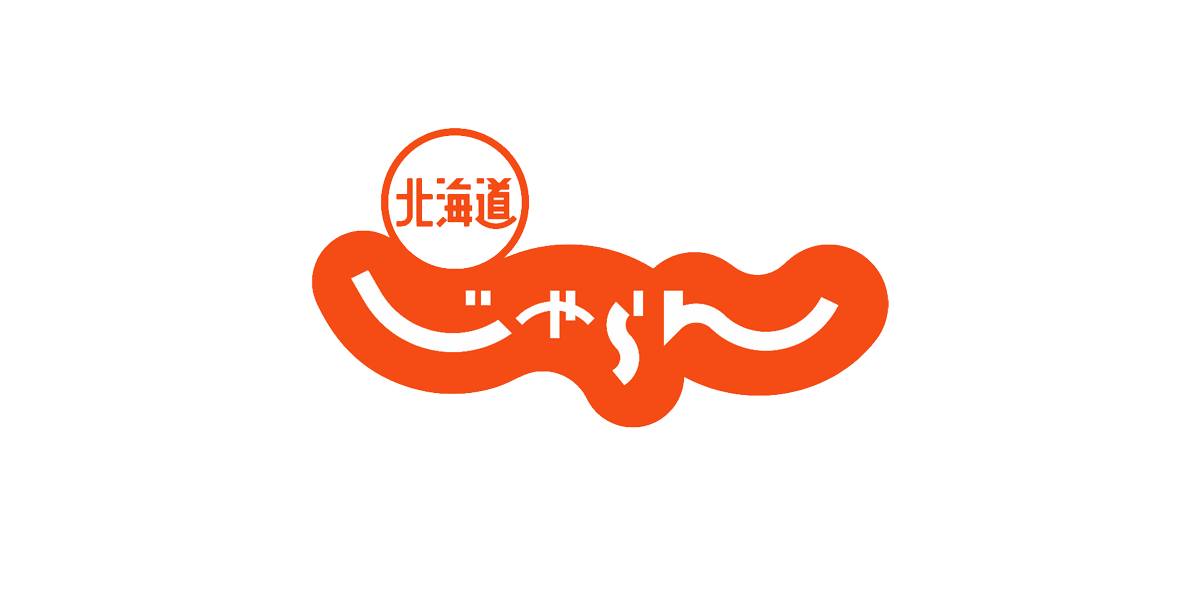 『北海道じゃらん』不正アクセスに関するお詫びとお知らせ