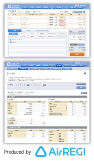 ヘアサロン向け予約管理システム『SALON BOARD』無料POSレジアプリ