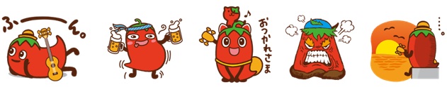 pepper_20150727_04