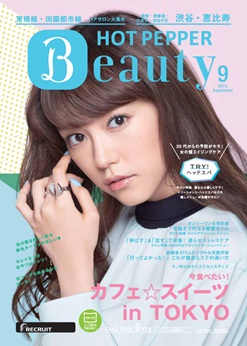 HPB_20150826_01