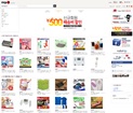 mailtail_20150831_04