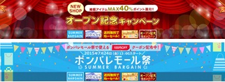mailtail_20150831_07