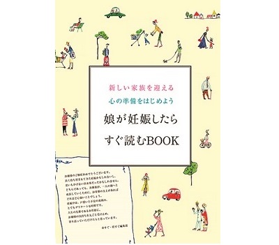 ninsugu_20150911_09