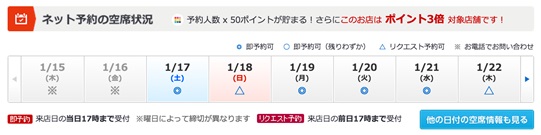 HPG_20150105_02