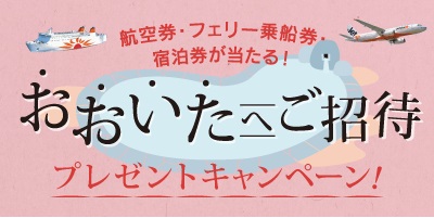 oyumaji_20151109_01