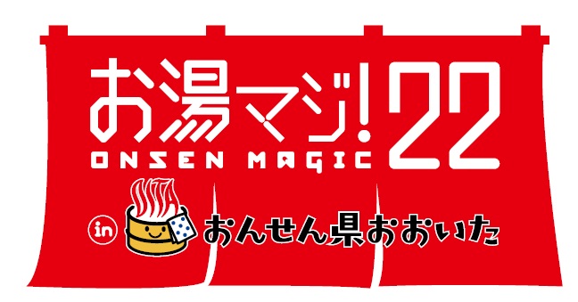 oyumaji_20151109_03