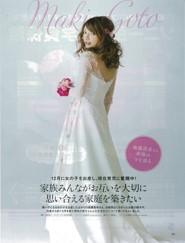 akasugu_image3