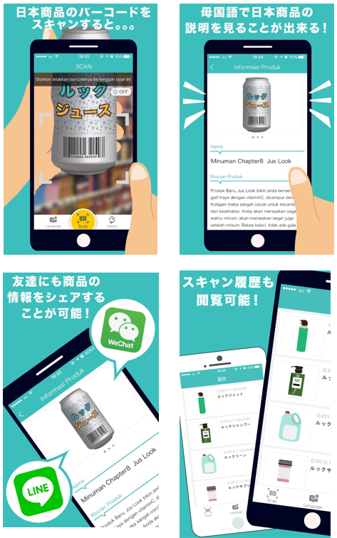 ponpare_ja_image1