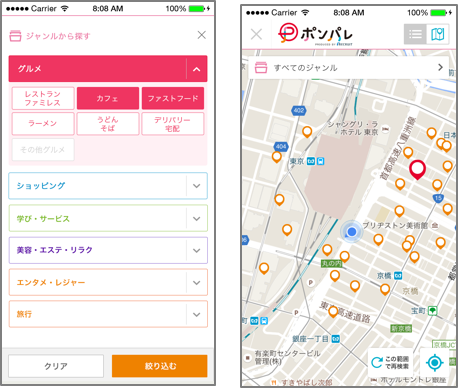 図6