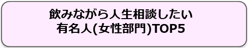 図6