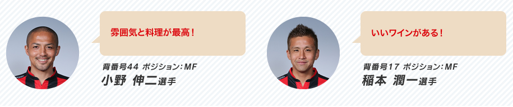 consadole_img3