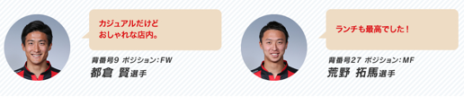 consadole_img4