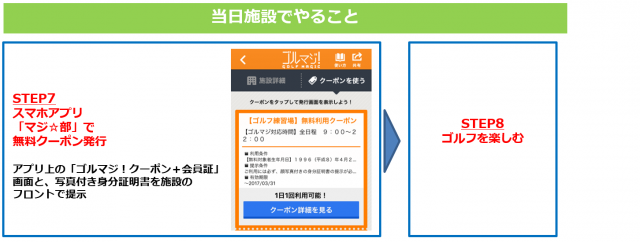 glmg_img3