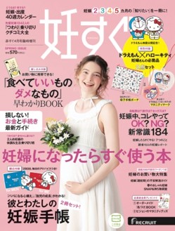 ninsugu_img4