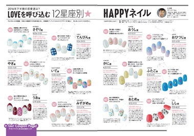 HPBnail_img1