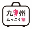 fukkou_img1